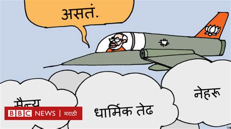 123 Marathi 的图像结果