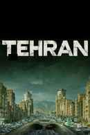 Tehran Movie (2025) | OTT Release Date, Cast, Trailer, Songs, Watch ...