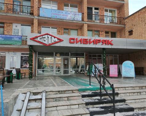 «Сибиряк» - Красноярск | ТИЦ Красноярского Края