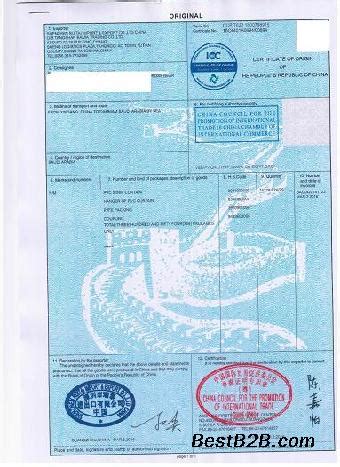 2019杭州代办外国结婚纸海牙认证与使馆认证机构哪里有-海牙认证-apostille认证-易代通使馆认证网
