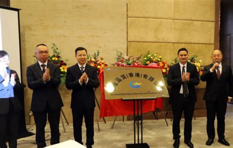 广西供应链集团首家境外子公司物产国贸（香港）有限公司正式揭牌成立 - 物流 - 人民交通网
