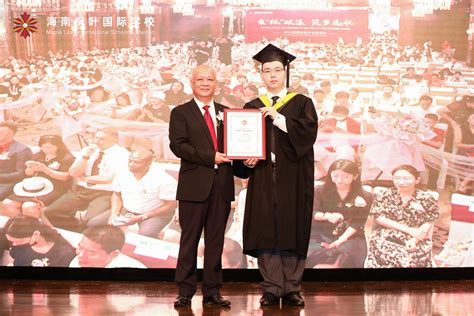 重庆枫叶国际学校举行2023届毕业典礼 - 上游新闻·汇聚向上的力量