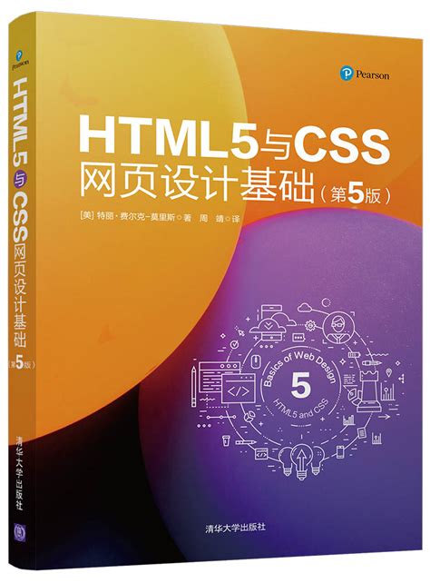 Javascript css html - damermovies