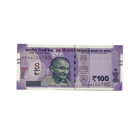 Rs 100 Birthday Date note 120785 lucky and collectible Item