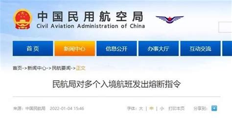 突发！中国发布最新出入境规定！另外，疫苗传来好消息！两款奥密克戎灭活疫苗获批临床试验 - 知乎