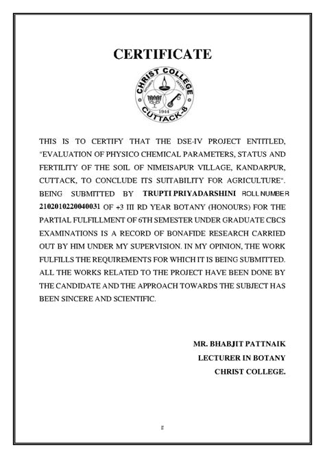 Trupti Priyadarshini 1 - ii CERTIFICATE THIS IS TO CERTIFY THAT THE DSE ...