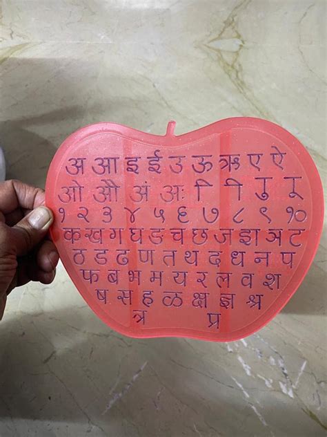 Aadya Letter Learning & Handwriting Improvement Alphabet Slate Combo of ...