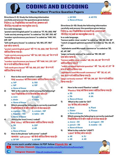 Image result for Coding Decoding New Pattern