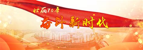 【壮丽70年 奋斗新时代——重温嘱托看变化】上海：走出超大城市社会治理新路子_凤凰网视频_凤凰网