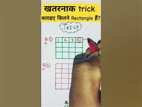 Image result for Rectangle Count