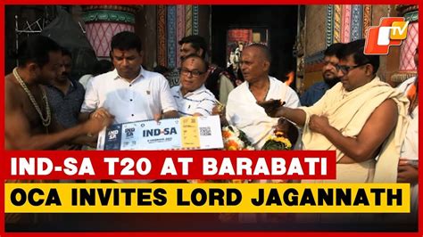 Barabati Gears Up For Ind–SA T20; OCA Secretary Invites Lord Jagannath ...