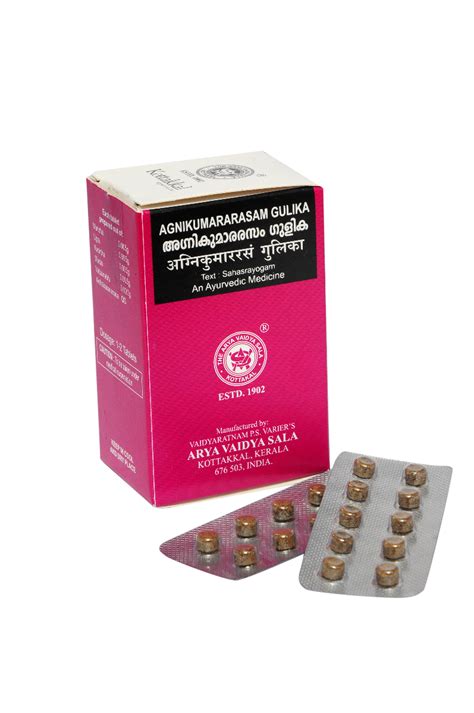 Buy Alternate Medicine and Healthcare Products Online | AVS Kottakkal ...