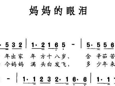 最悲伤的小学生作文《泪》，老师“泪目”了，网友也心疼不已_腾讯新闻