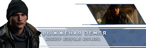 Steam Community :: Guide :: Достижения Detroit: Become Human