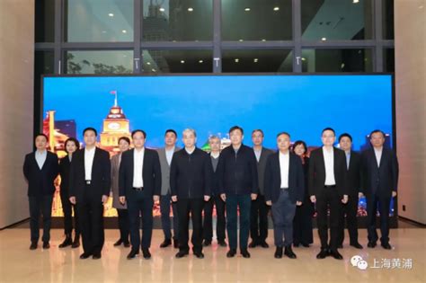黄浦区委、区政府领导带队走访中国船舶集团有限公司