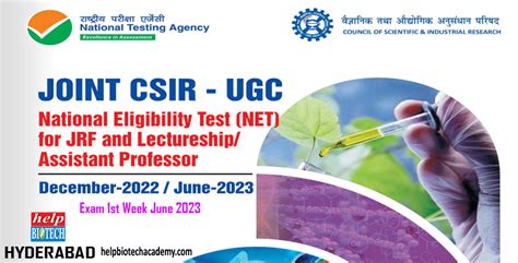 CSIR JRF/NET December 2022/June 2023 Exam Notification
