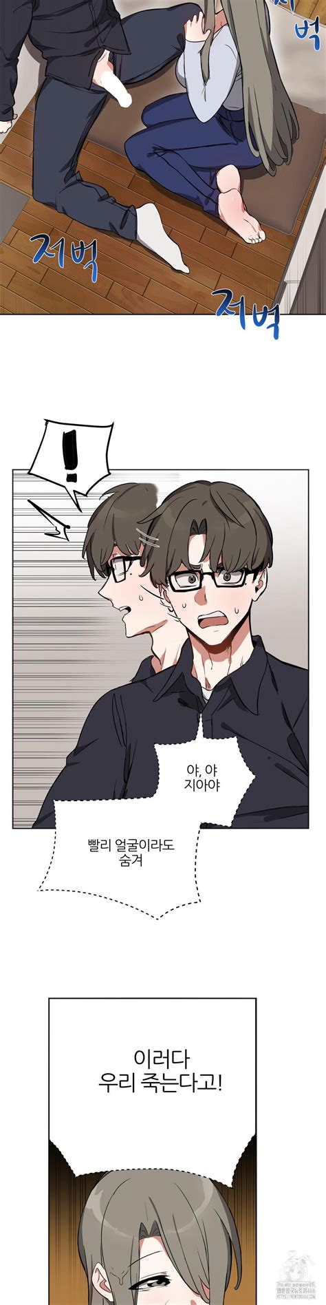 Alt Account Trap! Raw - Chapter 13 - Manga18fx