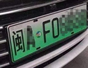 f开头的车标志是什么牌子-太平洋汽车网