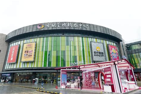贵阳益田假日世界购物中心正在火热招商中-城市聚焦 -中国网地产