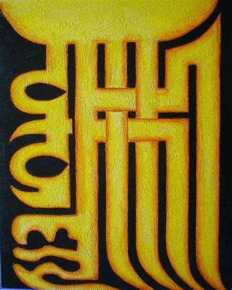 Kalachakra - JungleKey.in Image