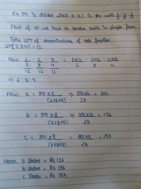 a sum of rs 391 has been divided between a,b,c in the ratio 1/2:2/3:3/4 ...