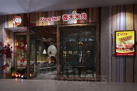 杭州特色小吃店装修干货，打造人气爆棚的餐饮店 - 博妍装饰