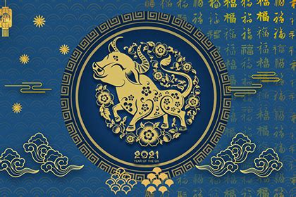 “辛丑话牛”2021年迎新春文化特展