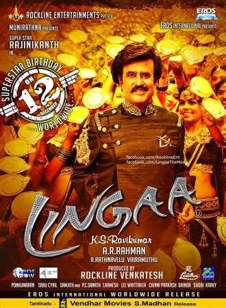 'Lingaa' in Trouble Again; Fresh Case of Plagiarism Filed Against the ...