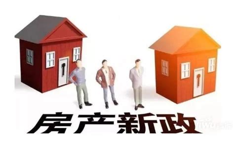 海口调整多项房地产政策：二套房首付比例降低_天津房产网