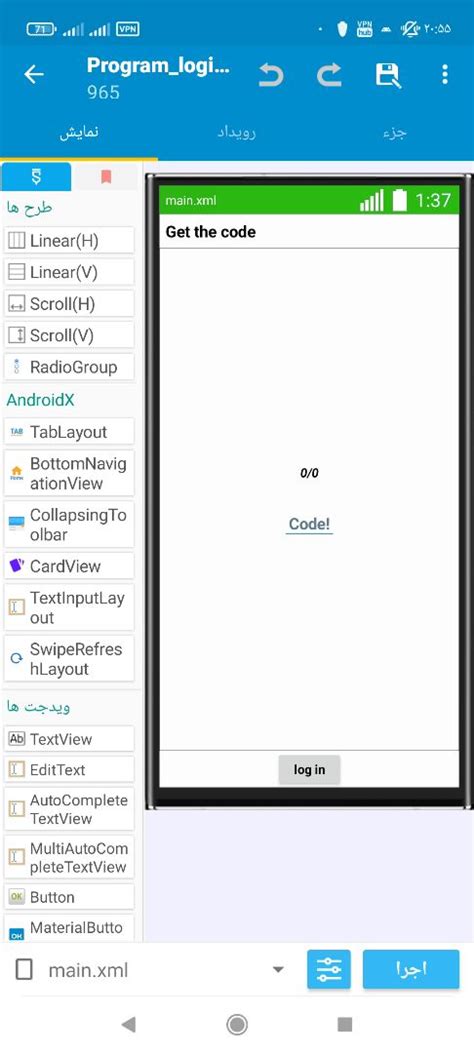 Sketchub • Program login code