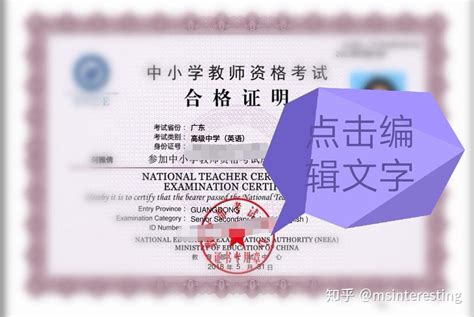 上海家教-毕业生家教-浦东 陆家嘴家教 大学英语六级证书