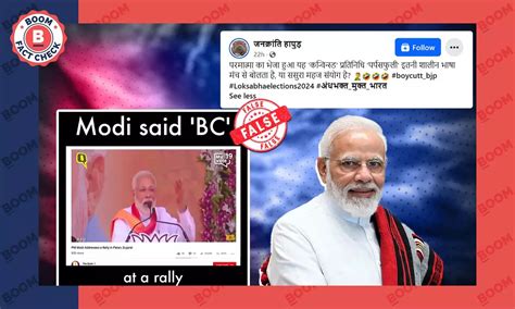 Viral Posts Falsely Claim Modi Used Profanity In Election Campaign ...