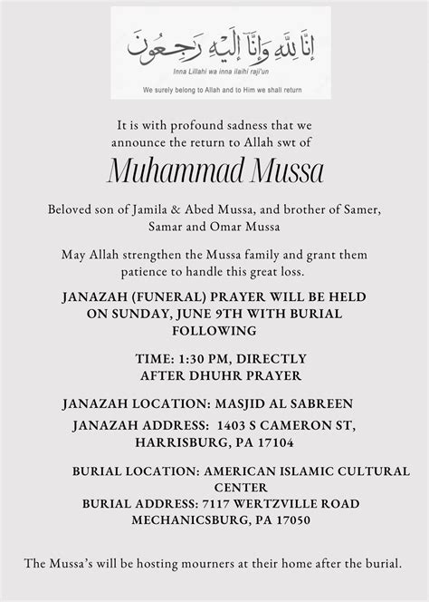 Masjid Al-Sabereen - Janazah Prayer for Br. Muhammed Mussa
