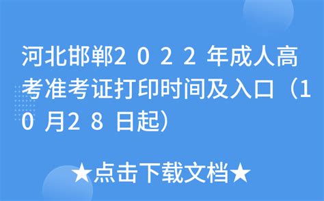 辽宁大学2021年在河北省录取分数线是多少——2022河北省邯郸学思行线上高考志愿填报 - 知乎