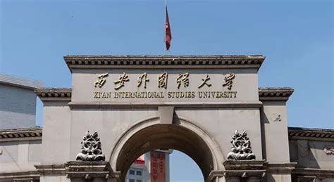 【回眸四十年】来华留学生事业发展回顾-西安交通大学新闻网