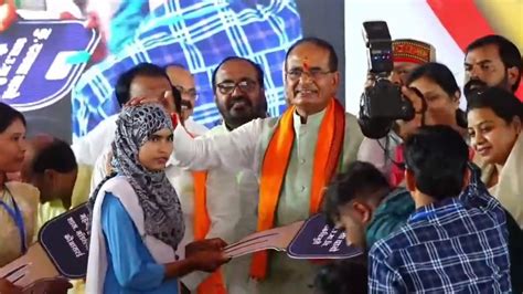 Bhopal: CM Chouhan To Give Away Scooties To Women SHGs On September 26
