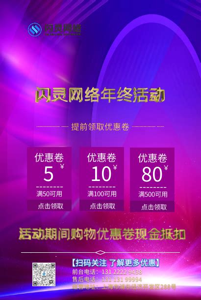 搜狐自媒体账号购买交易平台-上海闪灵网络科技有限公司【官网】