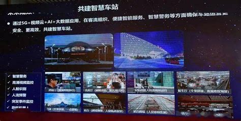 剧透！"中国5G·24小时"，中国电信将展现一个崭新的5G时代_物联风向