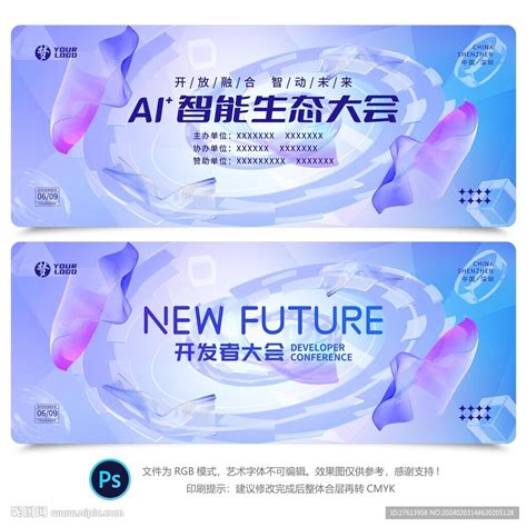 B2b图片 的图像结果