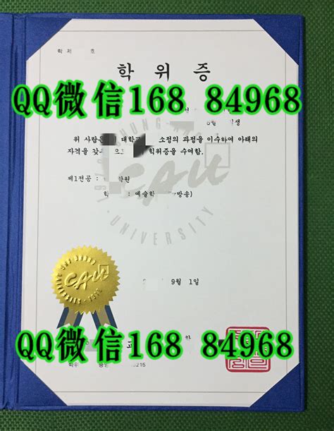 韩国学历学位证办理-庆熙大学毕业证定制 | PPT