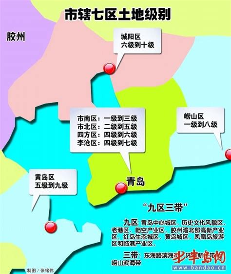 青岛七区基准地价拟上调 最高涨幅达241%(图)_新闻中心_新浪网