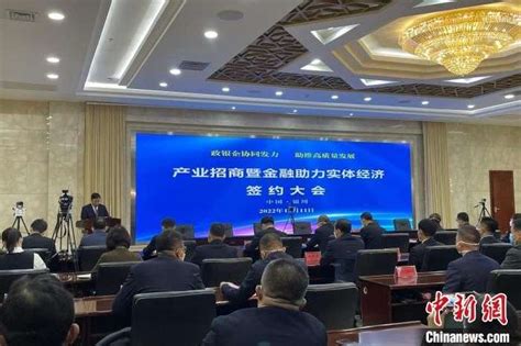聚焦三新产业 宁夏银川再签超503亿元项目订单