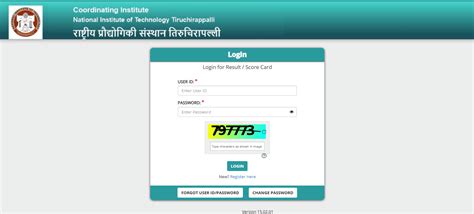 NIMCET 2026 Result - Result Link, Download Scorecard/Rankcard