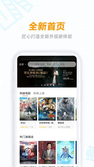 八一影院官方正版免费下载2022-八一影院app最新版本v5.3 安卓版 - 极光下载站