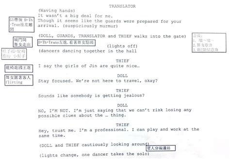 Image result for Script Page