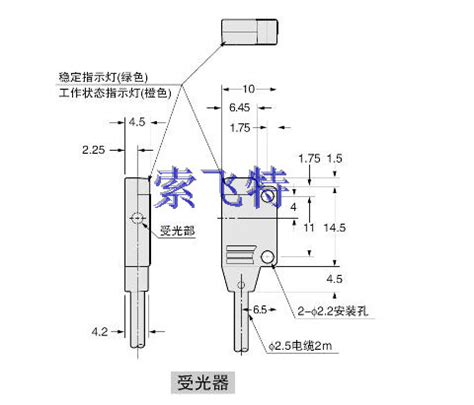 Panasonic松下EX-13EB(EX-13EBD+EX-13EP光电传感器 对射式 正品-阿里巴巴