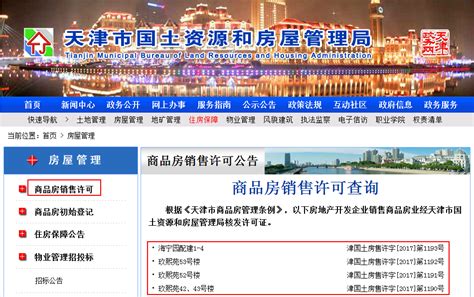滁州市国土资源和房产管理局无“小金库”承诺书_滁州市自然资源和规划局