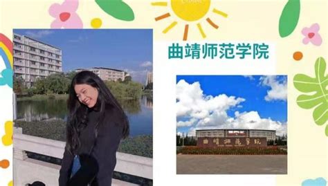 曲靖师范学院2017年招生宣传片_腾讯视频