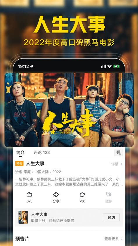 【西瓜视频电视版app】西瓜视频电视版app下载 v7.9.2 安卓版-开心电玩