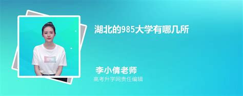 北京科技大学迎新网-学生手册